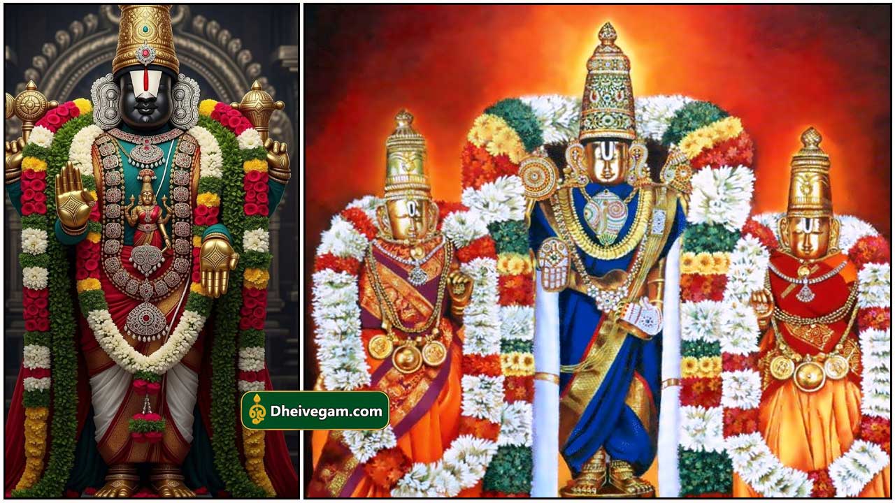 perumal