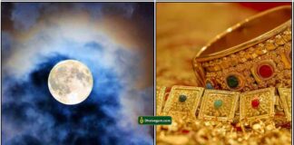 ஆனி பௌர்ணமி வழிபாடு pournami-gold