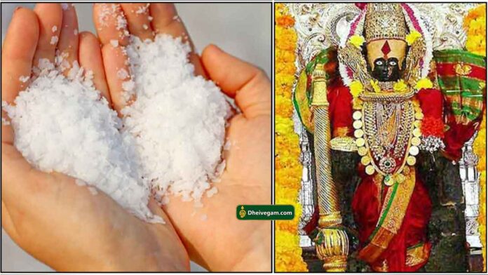 uppu-lakshmi
