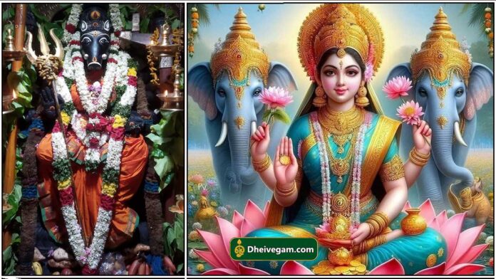 varahi