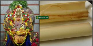 ஆடி அம்மன் மாலை amman-vazhai-thandu
