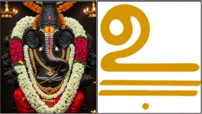 vinayagar
