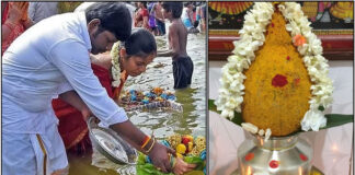 ஆடிப்பெருக்கு வீட்டில் வழிபாடு செய்யும் முறை aadi perukku kalasam
