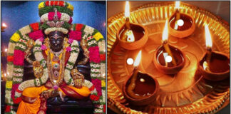 amman dheepam