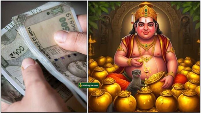 cash-kuberan