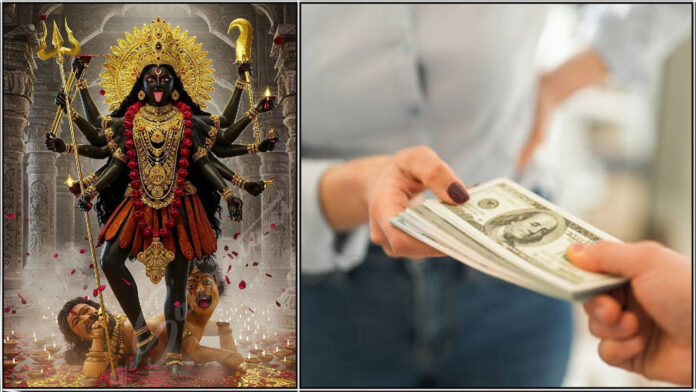 kali money