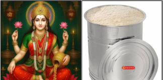 ஆடிப்பெருக்கில் பணம் பெருக பரிகாரம் mahalakshmi
