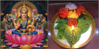 mahalakshmi dheepam