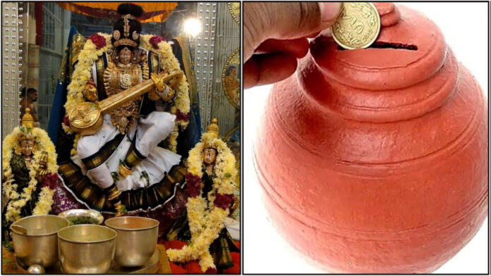 lakshmi kubera savings