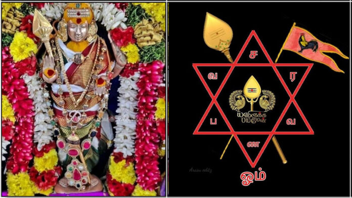 murugan