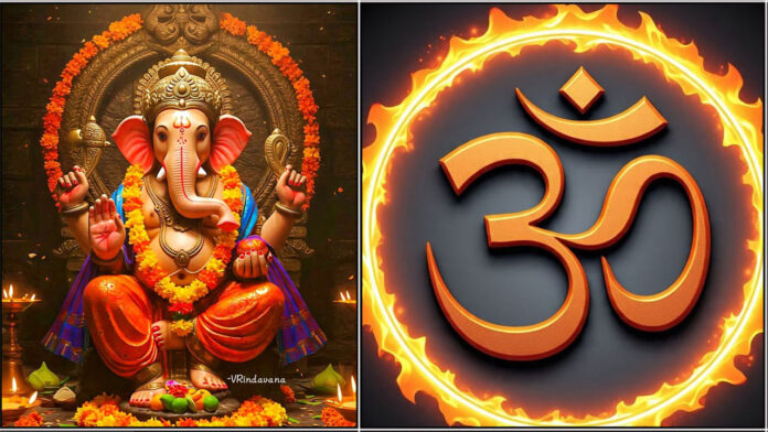 vinayagar om