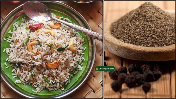 pepper-rice