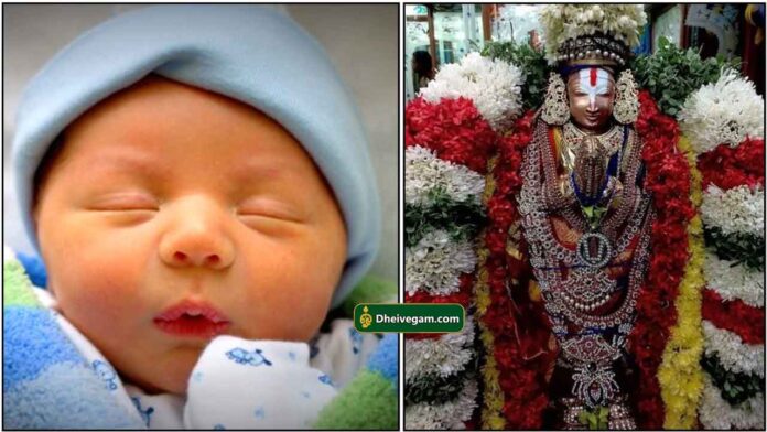 perumal-baby