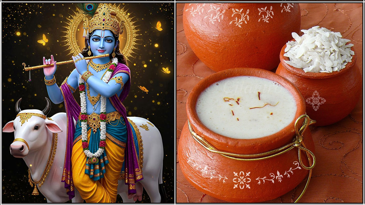 கிருஷ்ண ஜெயந்தி ஸ்பெஷல் அவல் பாயாசம்