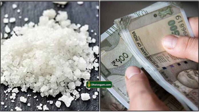uppu-cash