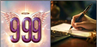 கேட்டதை கொடுக்கும் 999 999 writing