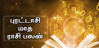 Matha-palan-new