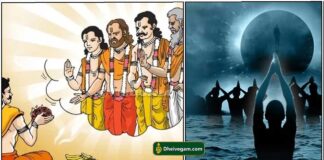 amavasai