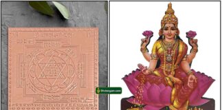 dhanalakshmi-yantra