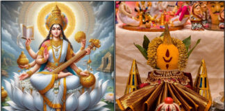 saraswathi kalasam