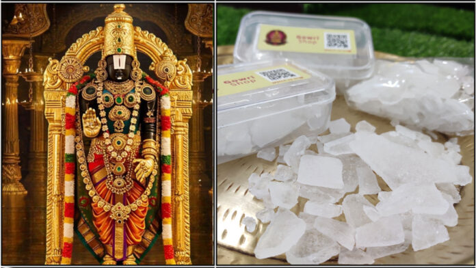 perumal pacha karpuram