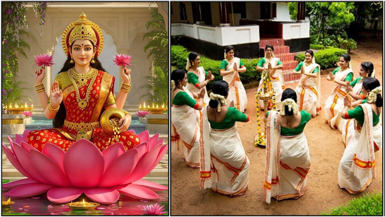 mahalakshmi onam