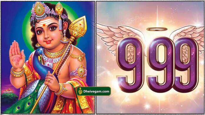 muruga
