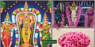 murugan