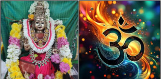 amman om