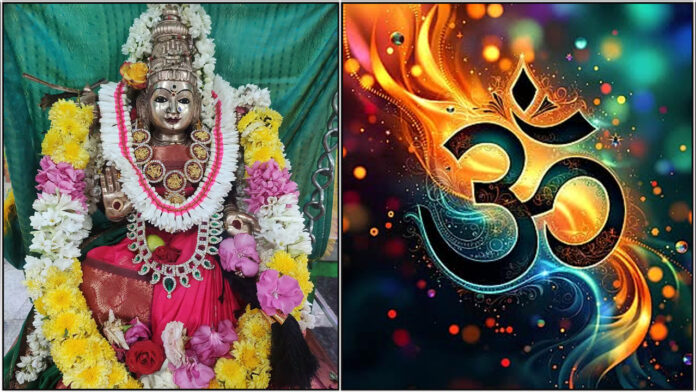 amman om