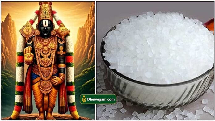 perumal