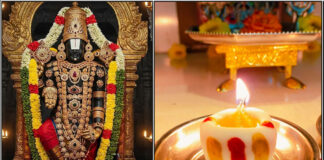 perumal dheepam