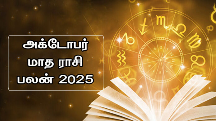 Matha-palan-new