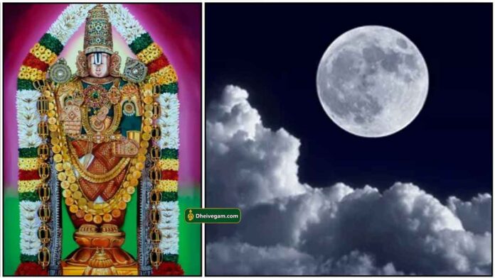 perumal-pournami