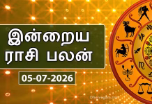 Rasi-palan-new-05