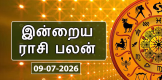 Rasi-palan-new-09