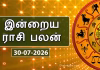 Rasi-palan-new-30