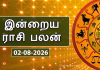 Rasi-palan-new-02