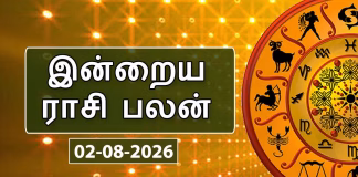 Rasi-palan-new-02