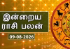 Rasi-palan-new-09