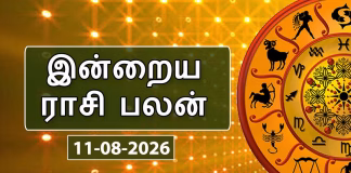 Rasi-palan-new-11