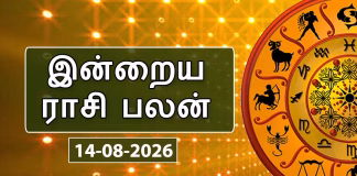 Rasi-palan-new-14