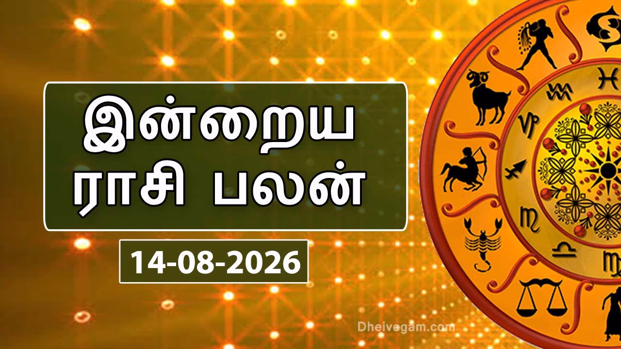 Rasi-palan-new-14