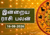Rasi-palan-new-16