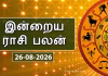 Rasi-palan-new-26
