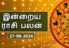 Rasi-palan-new-27