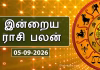 Rasi-palan-new-5