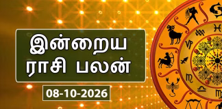 Rasi-palan-new-08