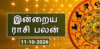Rasi-palan-new-11